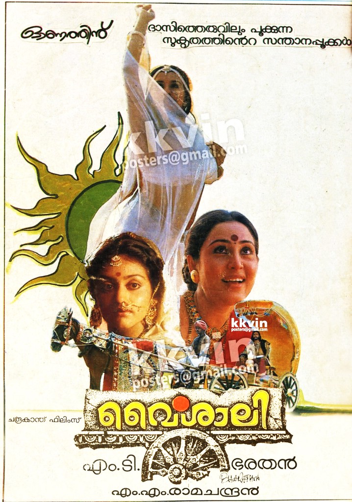 Rushyasringa telugu old movie  Old film posters, Old movies