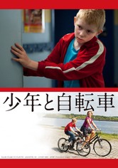 少年と自転車 [DVD] Amazon.com: 少年と自転車[DVD] : 電影和電視