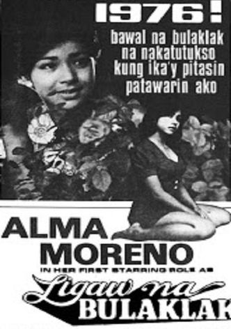 Ligaw na bulaklak