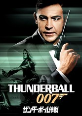 007 慰めの報酬 映画 動画配信 ネット 視聴