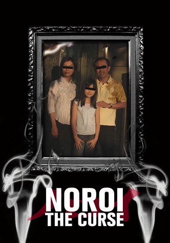 Noroi: The Curse