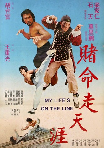 La force brutale du kung fu