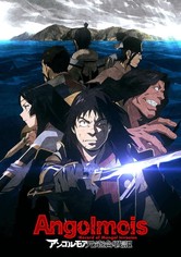 Angolmois: Record of Mongol Invasion - Staffel 1