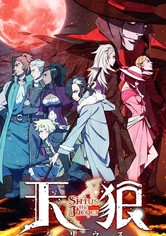 Sirius the Jaeger - Season 1