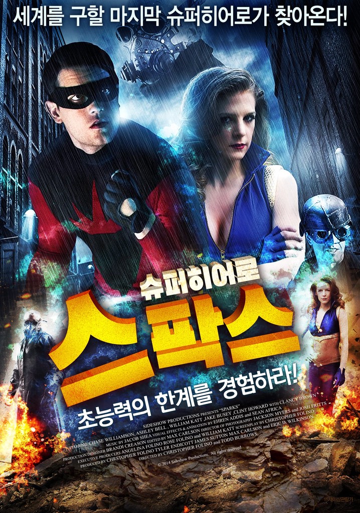 추천 영화