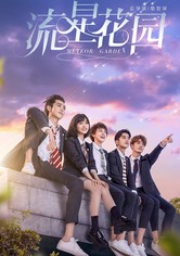 Jardín de meteoros (Meteor Garden) - Temporada 1