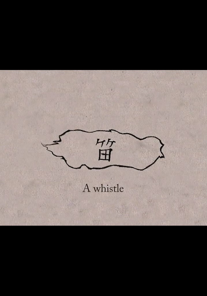 A Whistle