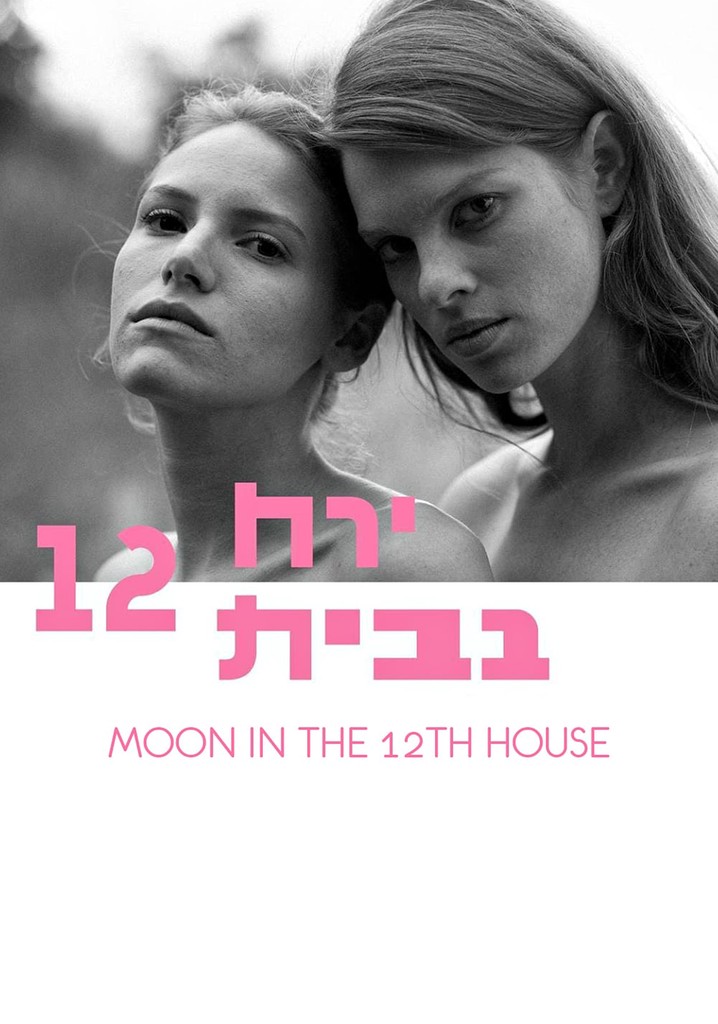Moon in the 12th House