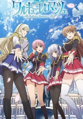 Walkure Romanze - Season 1