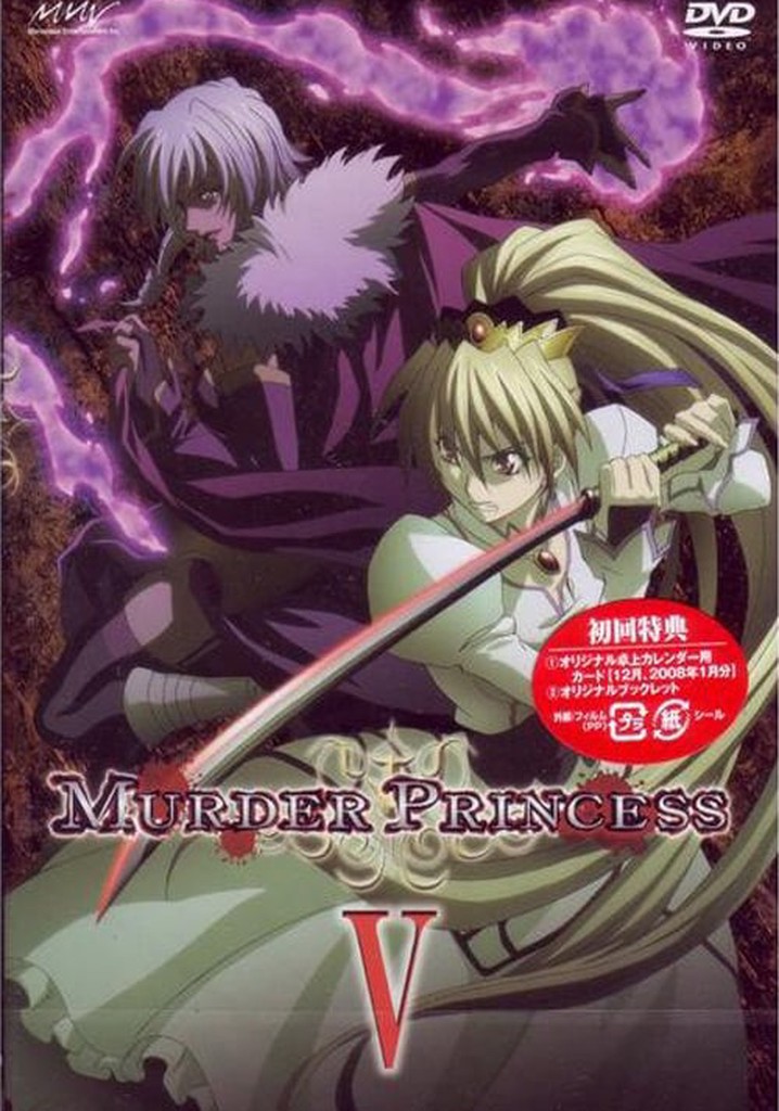 Murder Princess: Fate