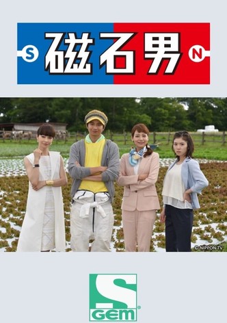 Mr. Love Chemistry 2
