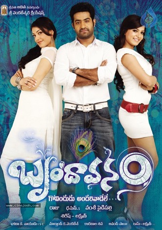 Brindavanam