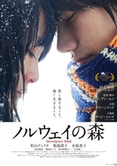 あん 映画 動画配信 オンライン 視聴