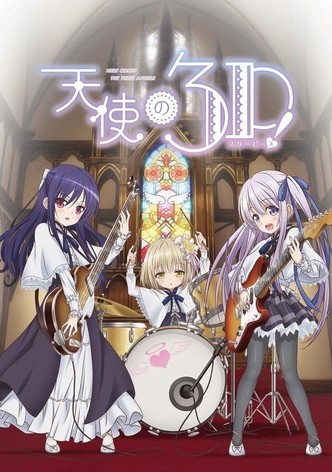 ¡Perdiendo el aliento por niñas de primaria!