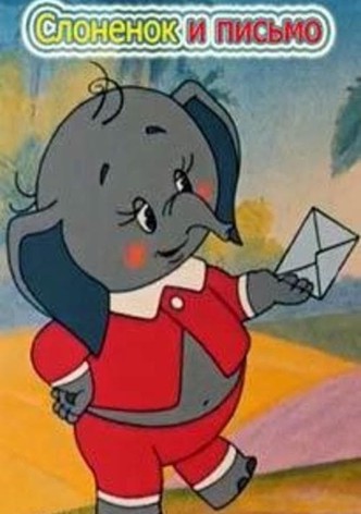 The Little Elephant and a Letter