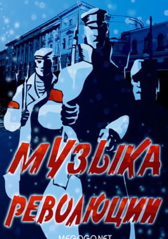 Music of Revolution