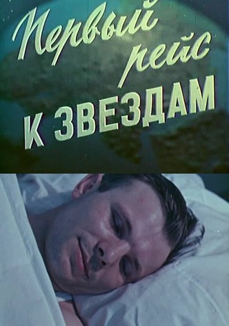 First Flight to the Stars