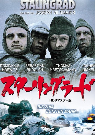 スターリングラード