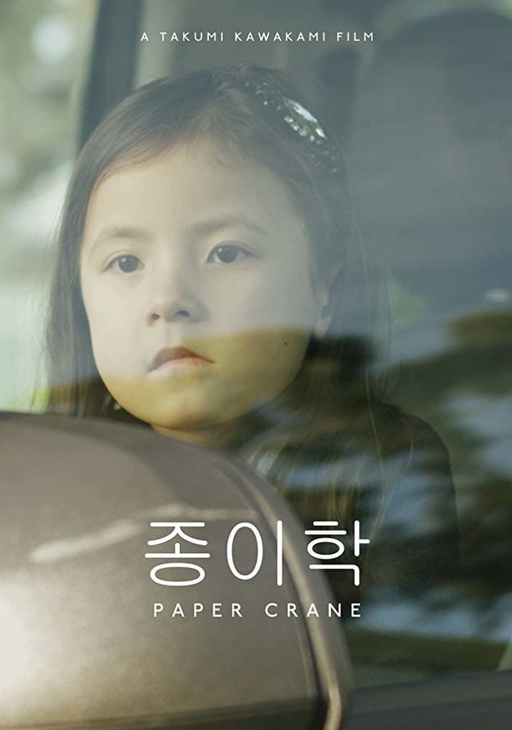 Paper Crane movie where to watch stream online