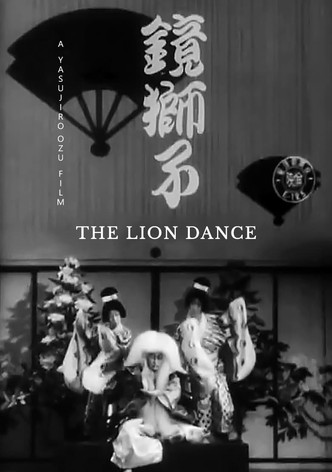 La Danse du lion