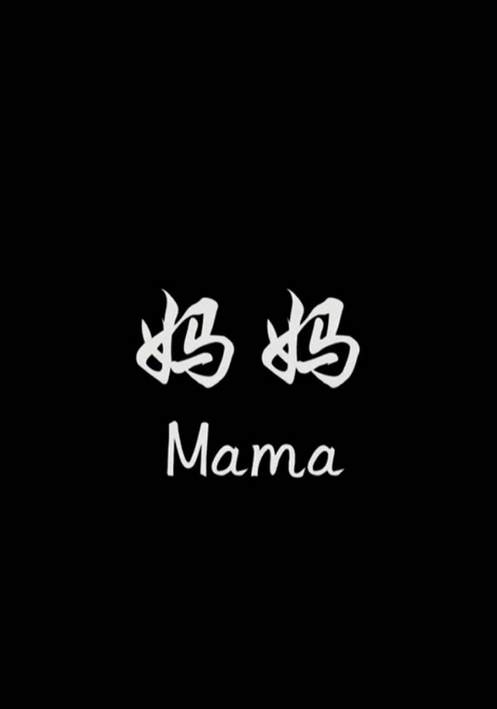 Mama