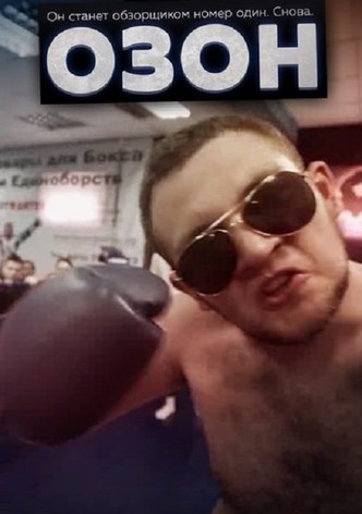 Ozon