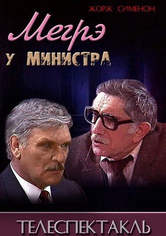 Maigret at the Minister