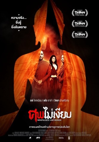 Mindfulness and Murder