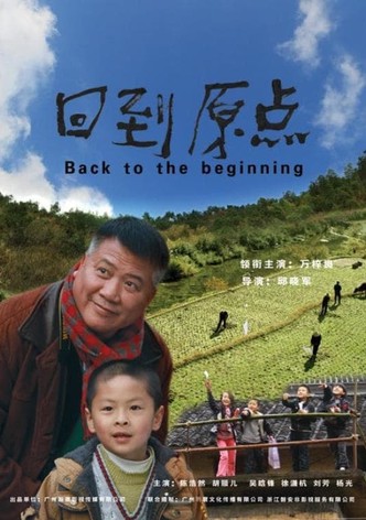 Back to the Beginning