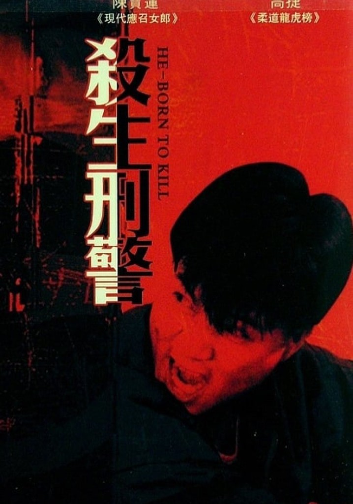 He-Born to Kill