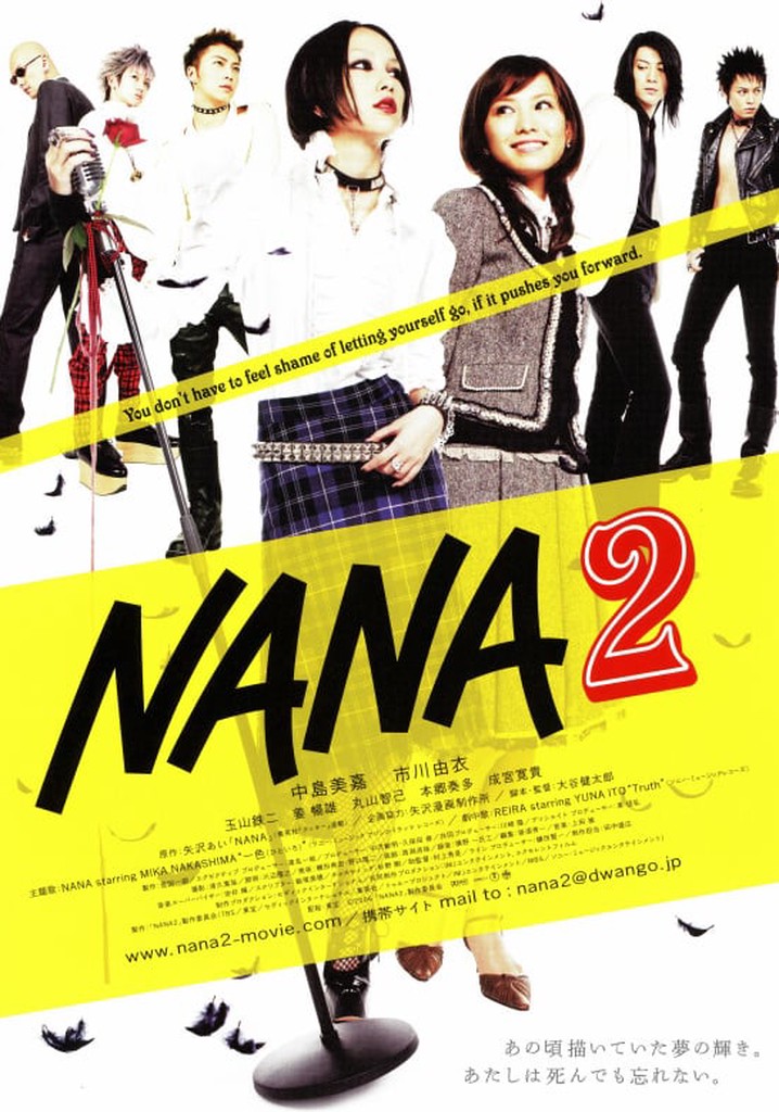 NANA2 映画 動画配信 オンライン 視聴