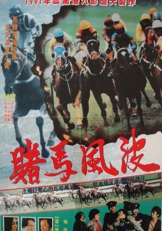 Horses