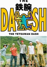 The Tetsuwan Dash