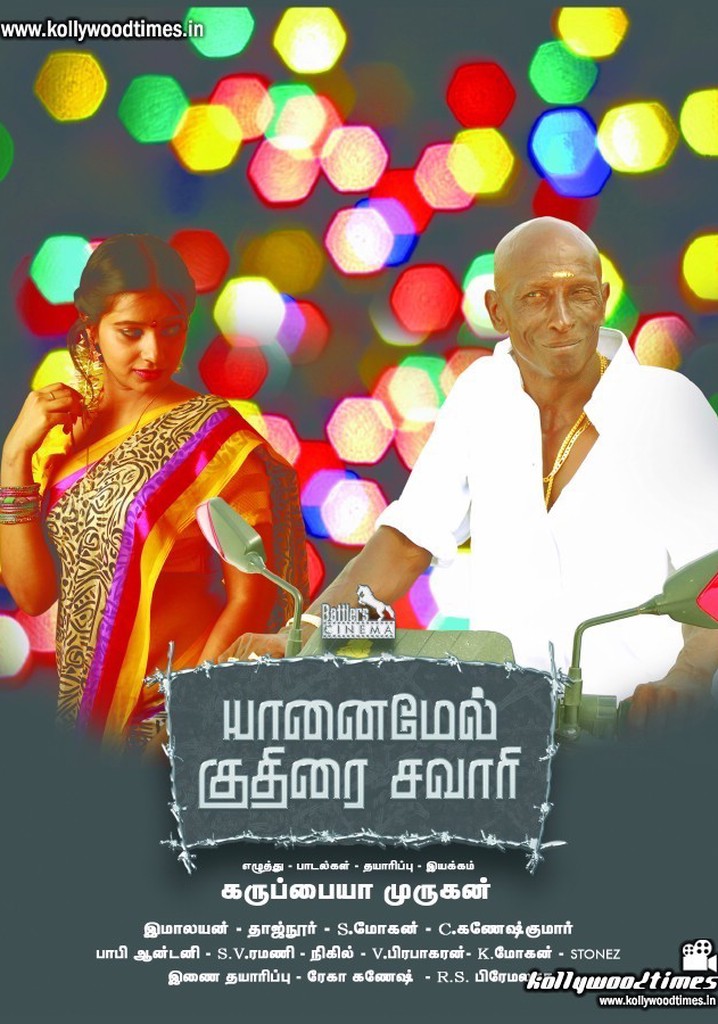 Yaanai Mel Kuthirai Savaari