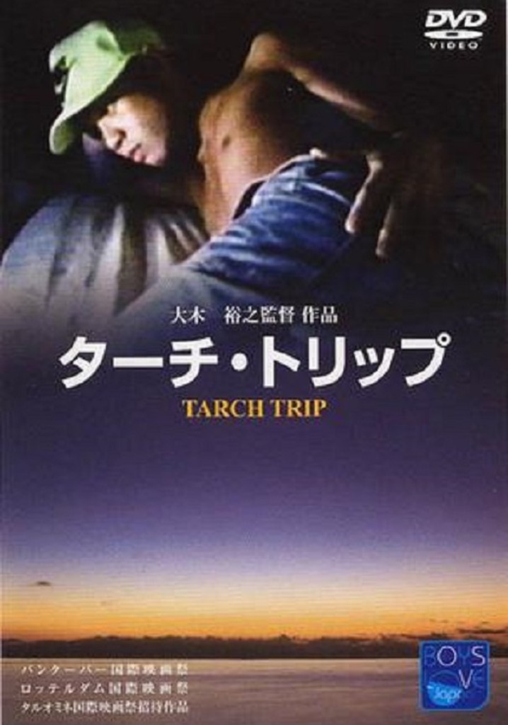 Tarch Trip