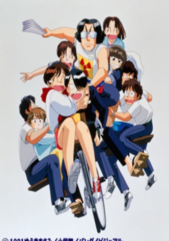 The Ultimate Esper R