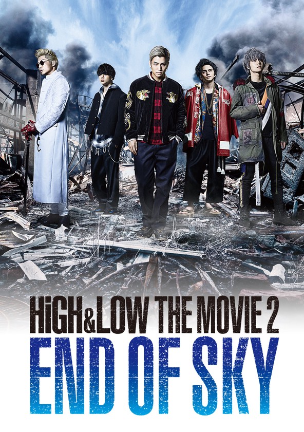 HiGH&LOW The Movie 2: End of Sky streaming online