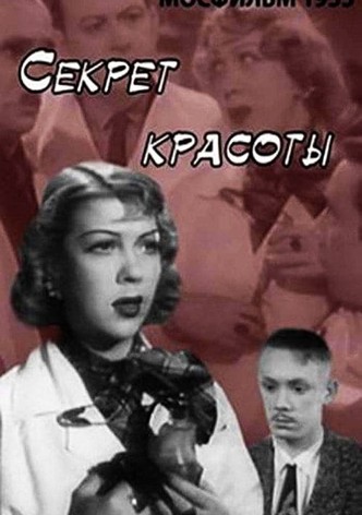 The Secret of Beauty