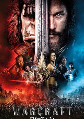 ウォークラフト