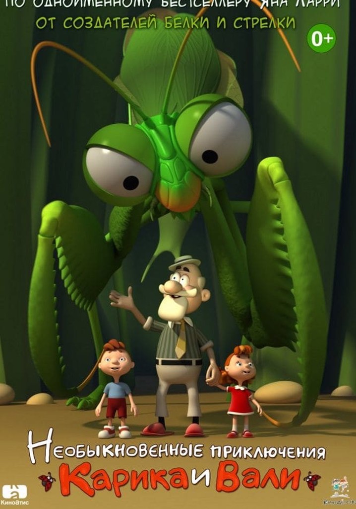 Karik and Valya's Remarkable Adventures