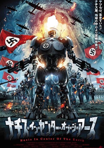 ナチス・イン・センター・オブ・ジ・アース