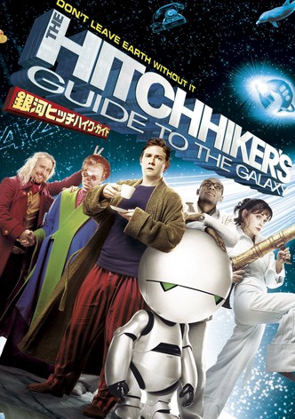 銀河ヒッチハイク・ガイド