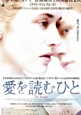 めぐりあう時間たち 映画 動画配信 ネット 視聴