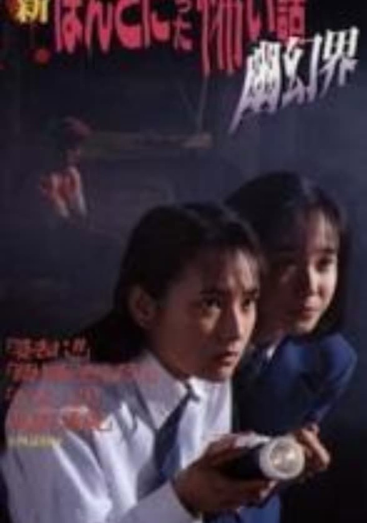 Scary True Stories: Realm of Spectres