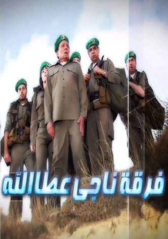 Naji Attallah's Squad