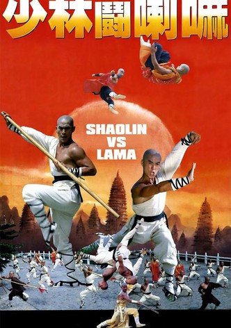 Shaolin contre Lama