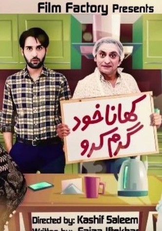 Apna Khana Khud Garam Karlo