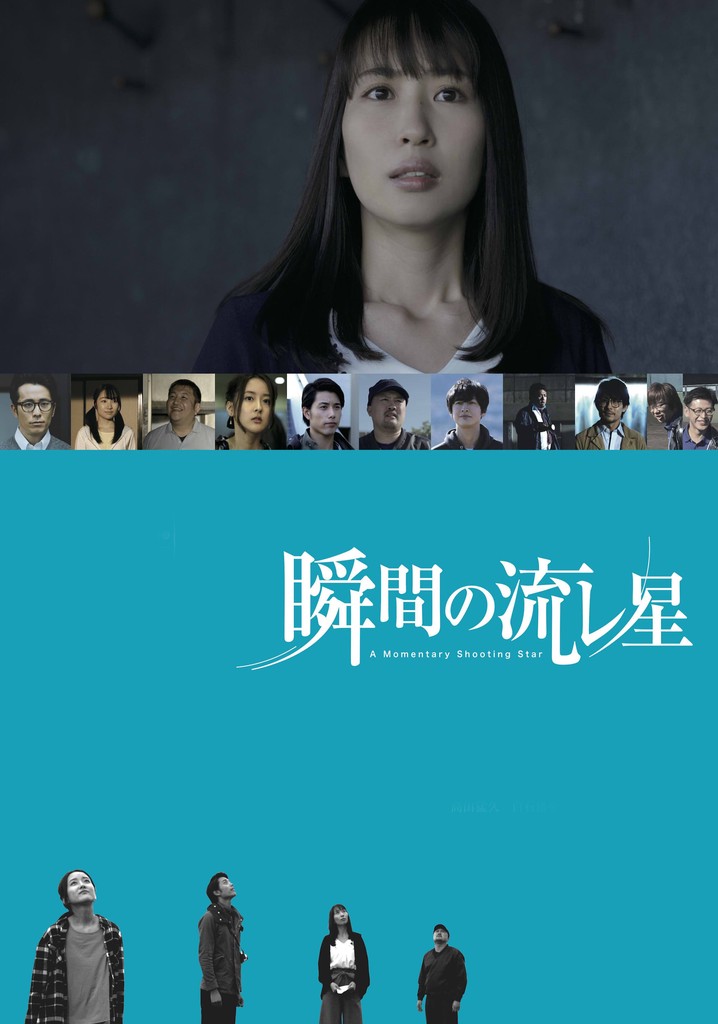 A Momentary Shooting Star