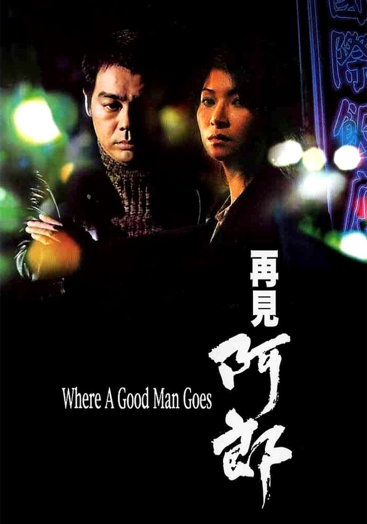 Where a Good Man Goes