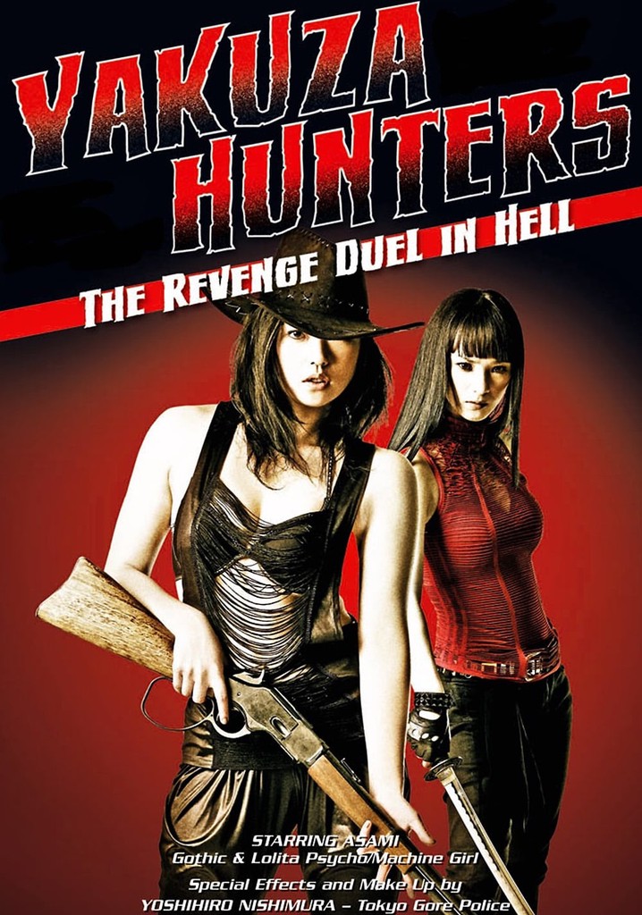 Yakuza-Busting Girls: Duel in Hell
